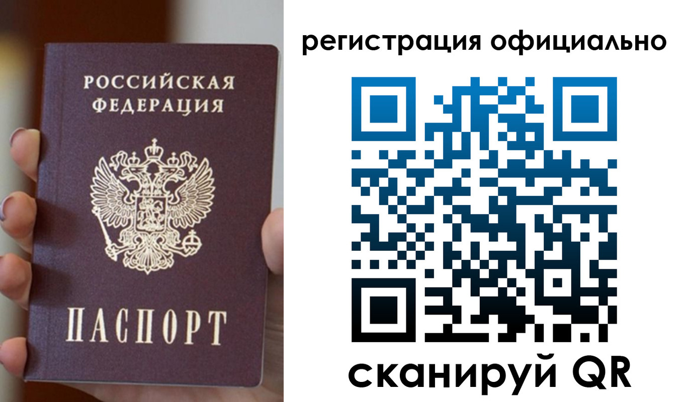 где прописаться в Шлиссельбурге